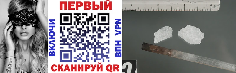 Амфетамин VHQ  Морозовск 