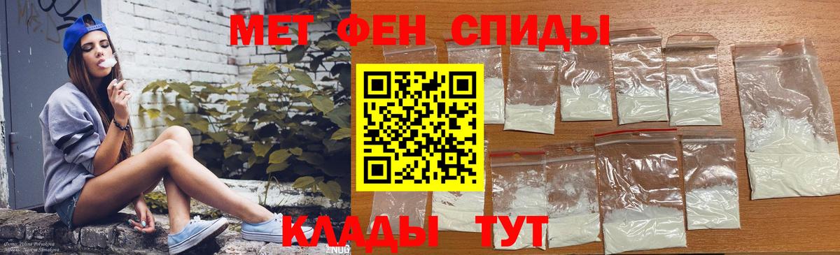 АМФ  Вход с VPN  Морозовск  Амфетамин 98% 