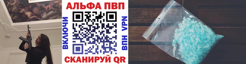 APVP СК КРИС  купить наркотики сайты  Морозовск 