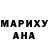 Кетамин VHQ harsh tayal
