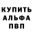 ГАШИШ VHQ Michael Biel