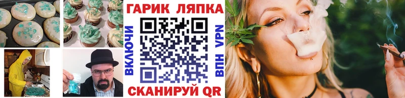 Canna-Cookies марихуана  МЕГА ССЫЛКА  Морозовск 