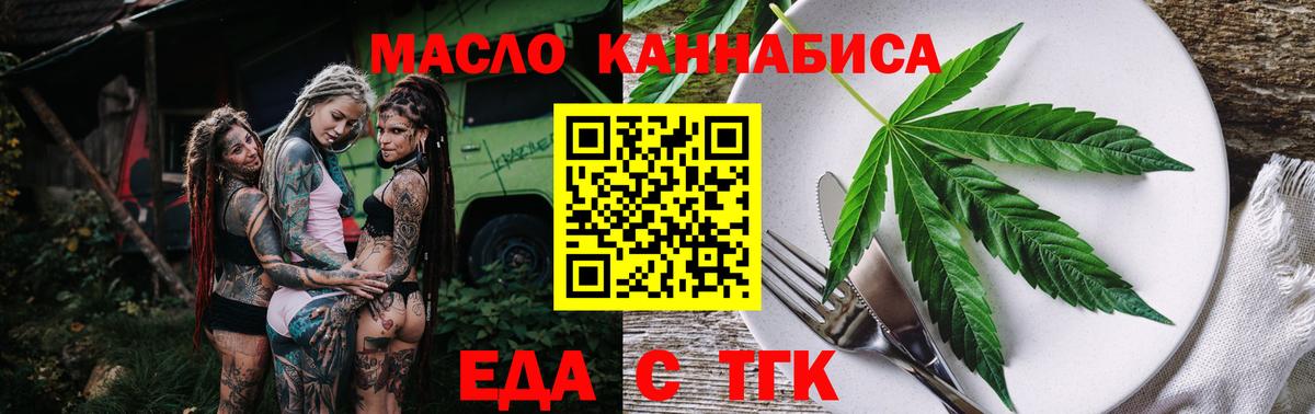 Псилоцибиновые грибы Морозовск