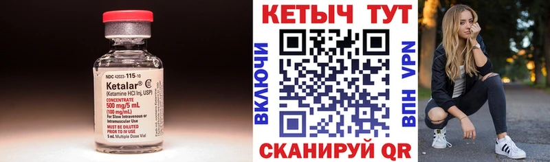 гидра ТОР  Морозовск  КЕТАМИН ketamine  shop телеграм  купить закладку 