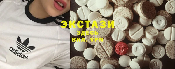 спиды Магадан