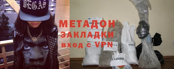 спиды Магадан