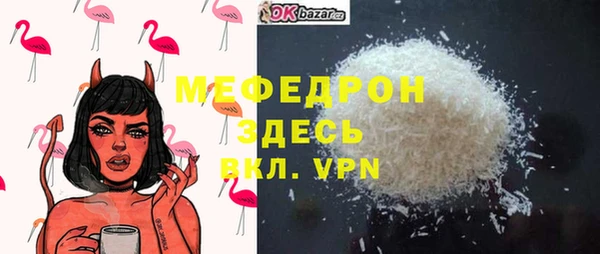 мдпв Майский