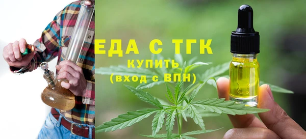 экстази Гатчина