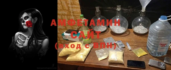спиды Магадан