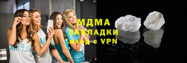 спиды Магадан