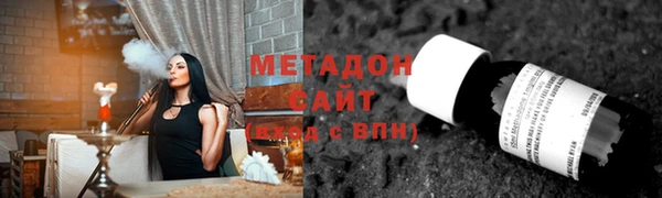 спиды Магадан