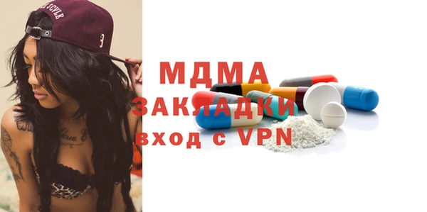 мдпв Майский
