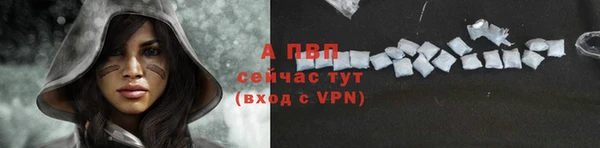 jwh Магас