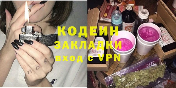 спиды Магадан