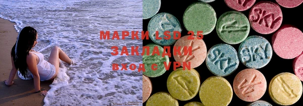 спиды Магадан