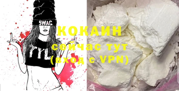 спиды Магадан
