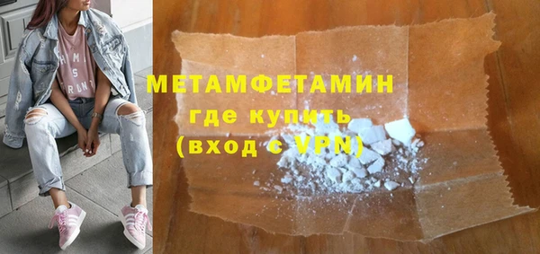 спиды Магадан