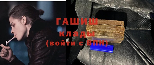 спиды Магадан