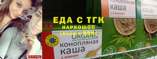 спиды Магадан