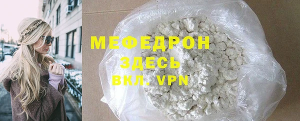 спиды Магадан
