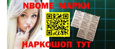 меф Вязьма