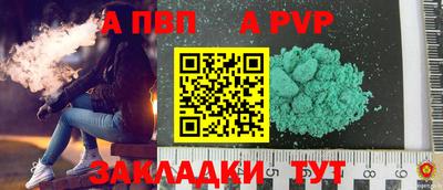 метадон Вышний Волочёк