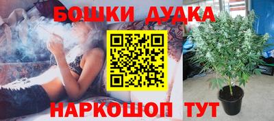 метадон Вышний Волочёк