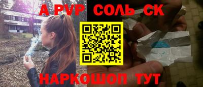 меф Вязьма