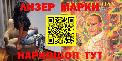 метадон Вышний Волочёк