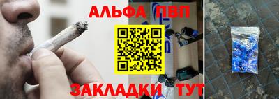 метадон Вышний Волочёк