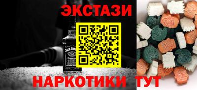 метадон Вышний Волочёк