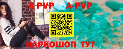 метадон Вышний Волочёк