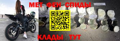 метадон Вышний Волочёк