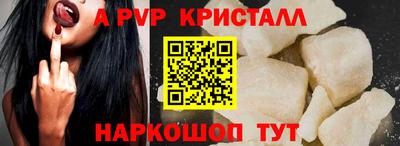 меф Вязьма