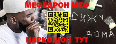 метадон Вышний Волочёк