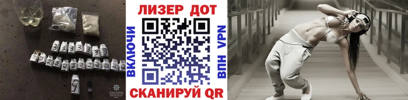 Лсд 25 экстази ecstasy  купить закладку  Морозовск 