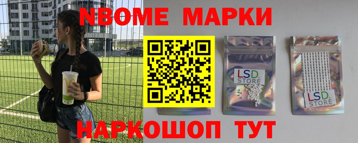 LSD-25 экстази ecstasy Морозовск