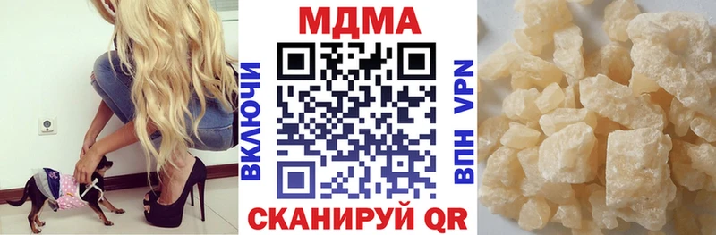 MDMA Molly  Морозовск 