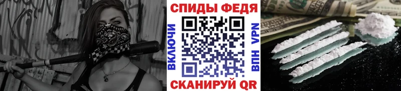 МЕТАМФЕТАМИН Декстрометамфетамин 99.9%  купить наркоту  Морозовск 