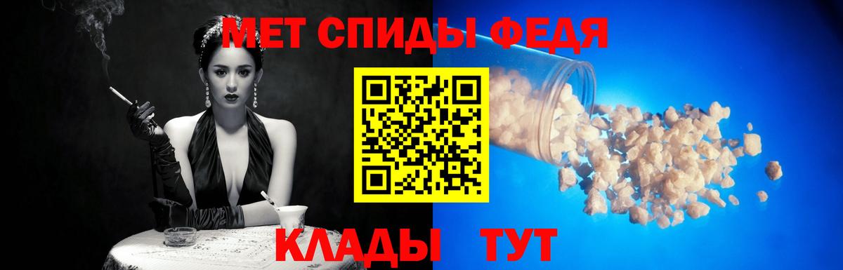 МЕТАМФЕТАМИН витя Морозовск