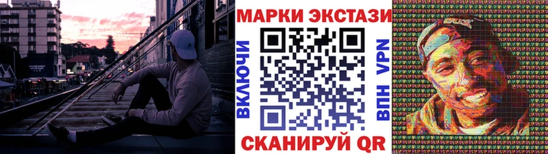 Марки N-bome 1,5мг Морозовск