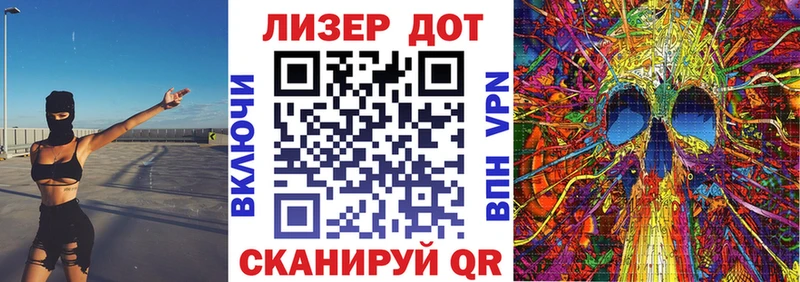 Марки NBOMe 1500мкг  нарко площадка клад  Морозовск 