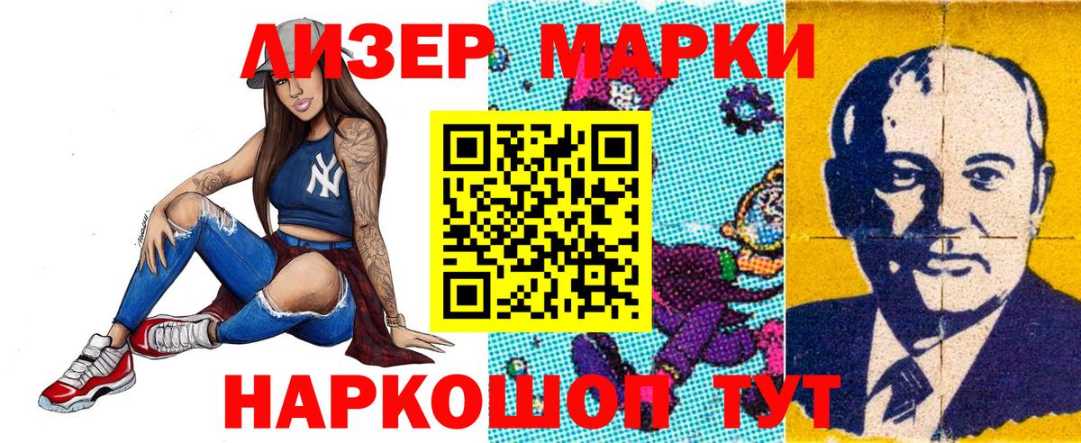 Марки N-bome 1,5мг  даркнет сайт  Морозовск  Вход с VPN 