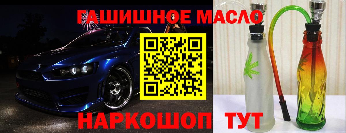 Дистиллят ТГК вейп Морозовск