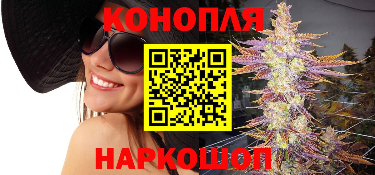 Конопля тримм  Конопля OG Kush  Морозовск  Вход с VPN  Бошки марихуана марихуана 